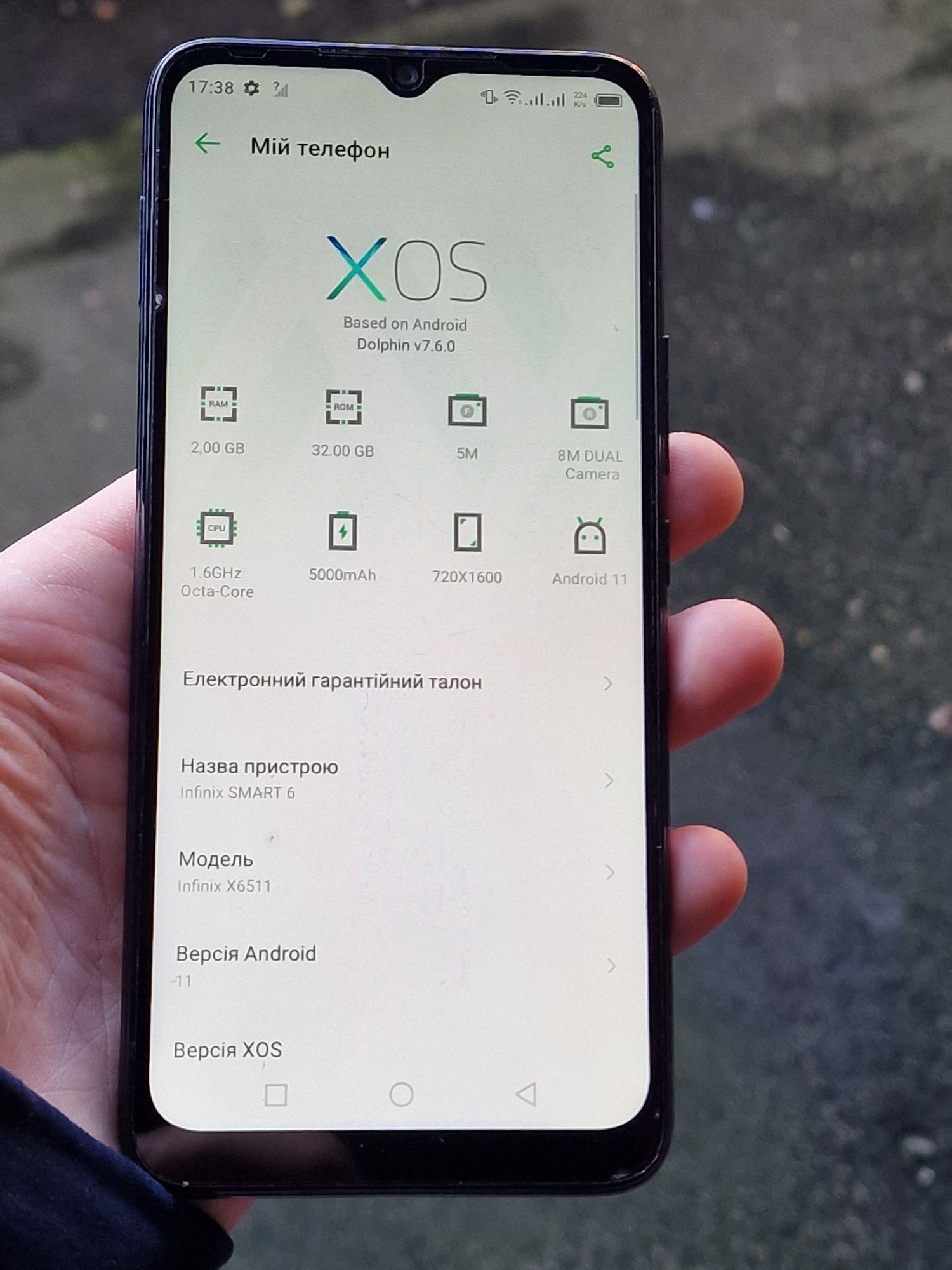 Infinix Smart 6 ( ідеал ) NFC