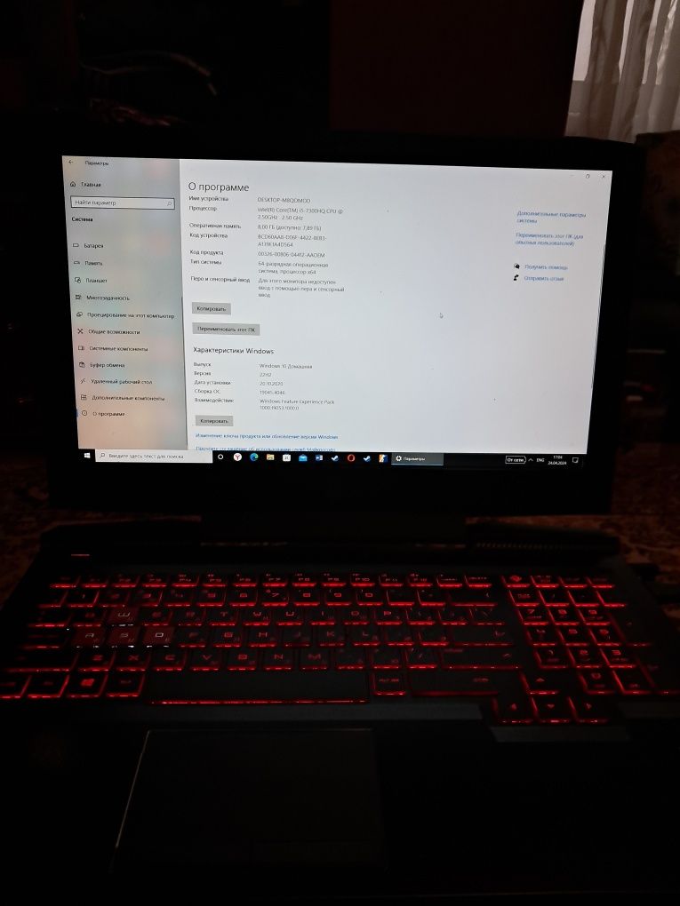 Продам ноутбук HP Omen 15