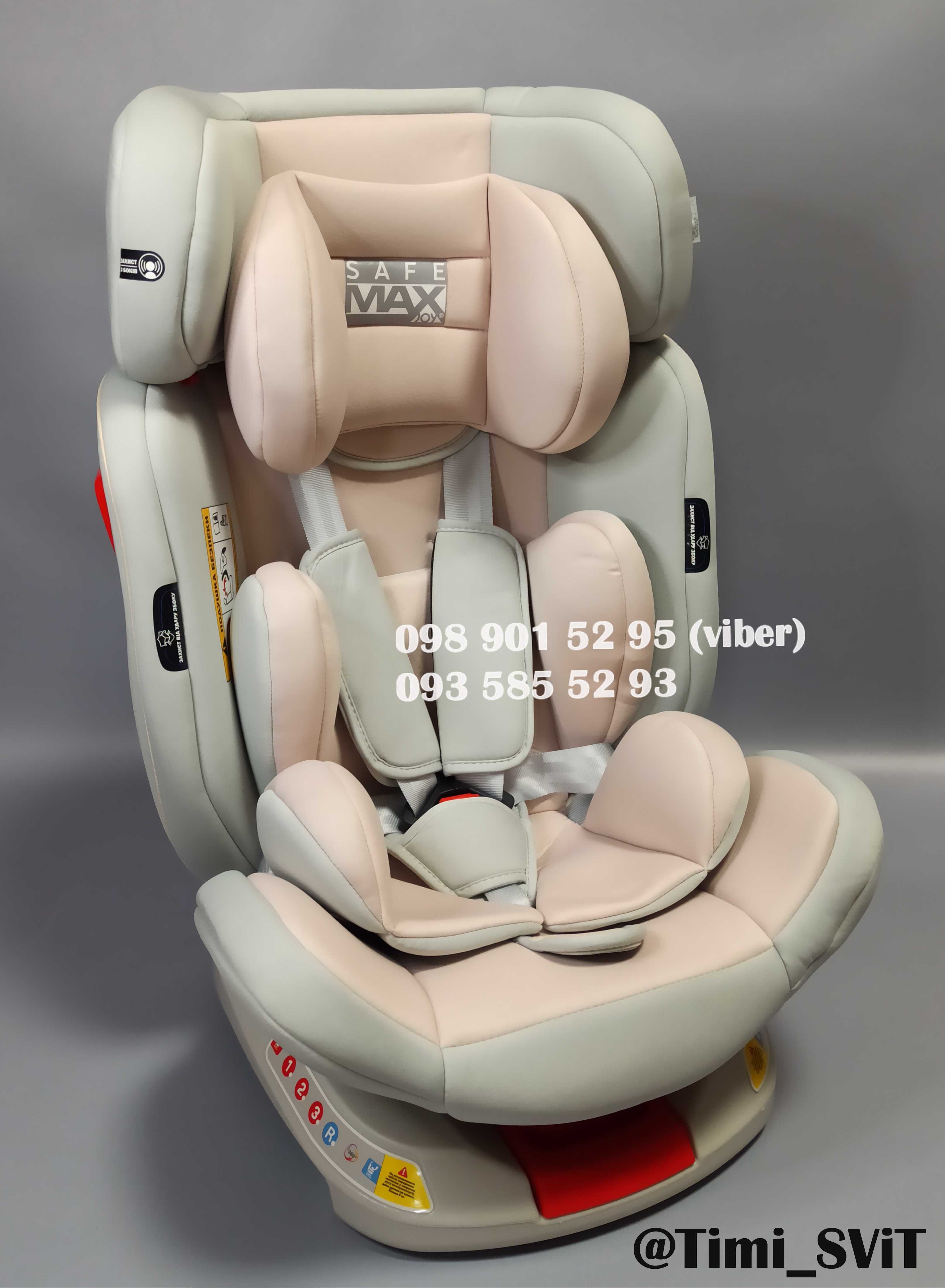 Автокрісло з ISOFIX дитяче універсальне автолюлька. Детское автокресло