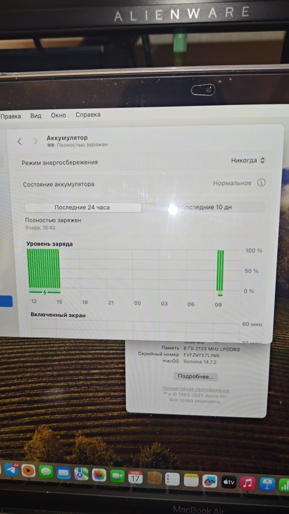 MacBook Air Retina 2019