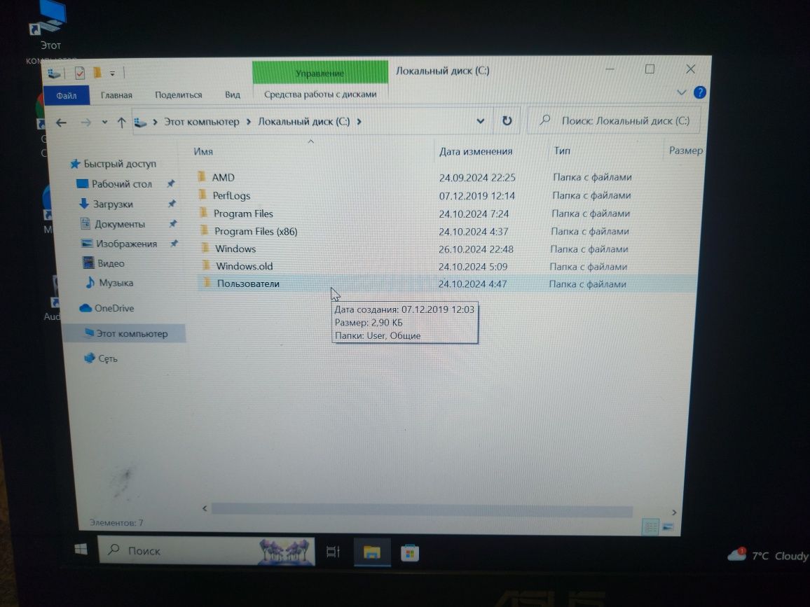 Ноутбук ASUS N56DP
