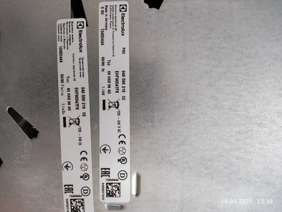 Варильна поверхня Electrolux (Німеччина) електрична