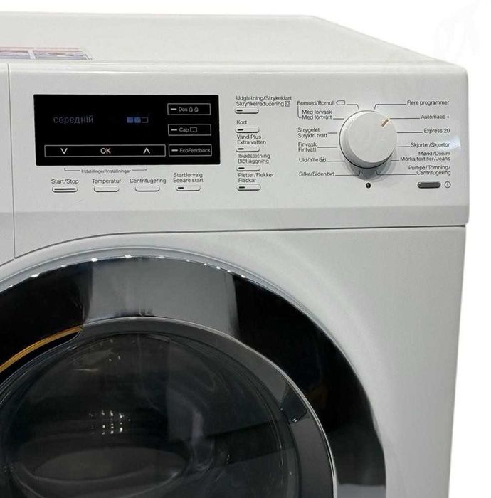 Пральна машина Miele WKG 130 міле TDos