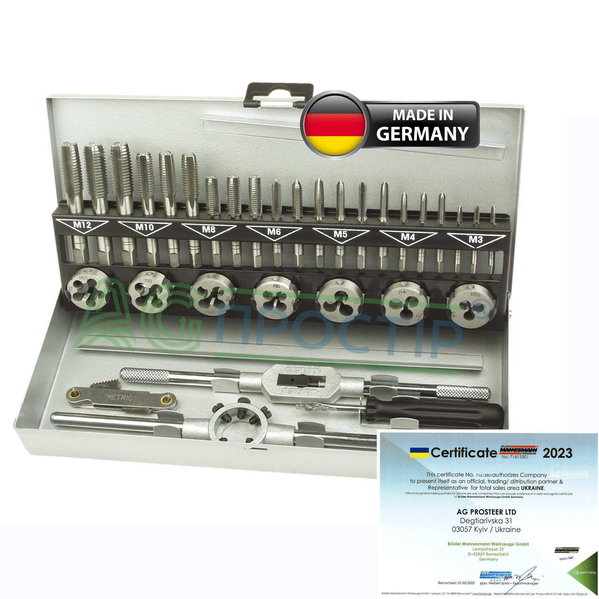 Набір мітчиків та плашок Mannesmann M53250 32 шт ORIGINAL GERMANY