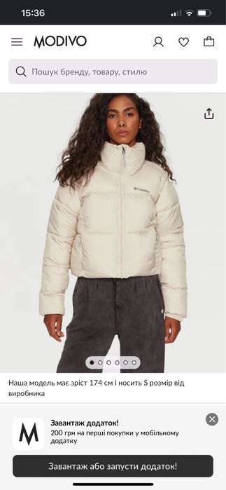 Жіноча Куртка Columbia Puffect Cropped Puffer Jacket Оригінал