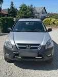 Honda CR-V Honda CR-V II 2.0 2004 – Benzyna + LPG BRC,hak,bagażnik dach.,zimówki