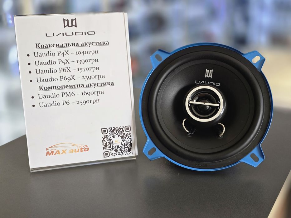 Динаміки Uaudio P5X динаміки 13 колонки динамики 5.25