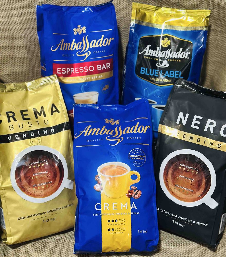 Кава в зернах Ambassador NERO(1кг) Амбасадор Неро
