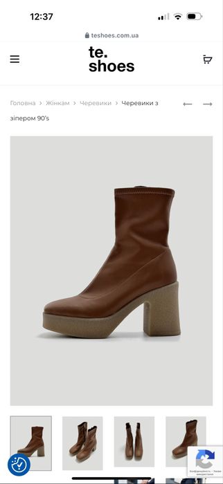 Te shoes в гарному стані взуття