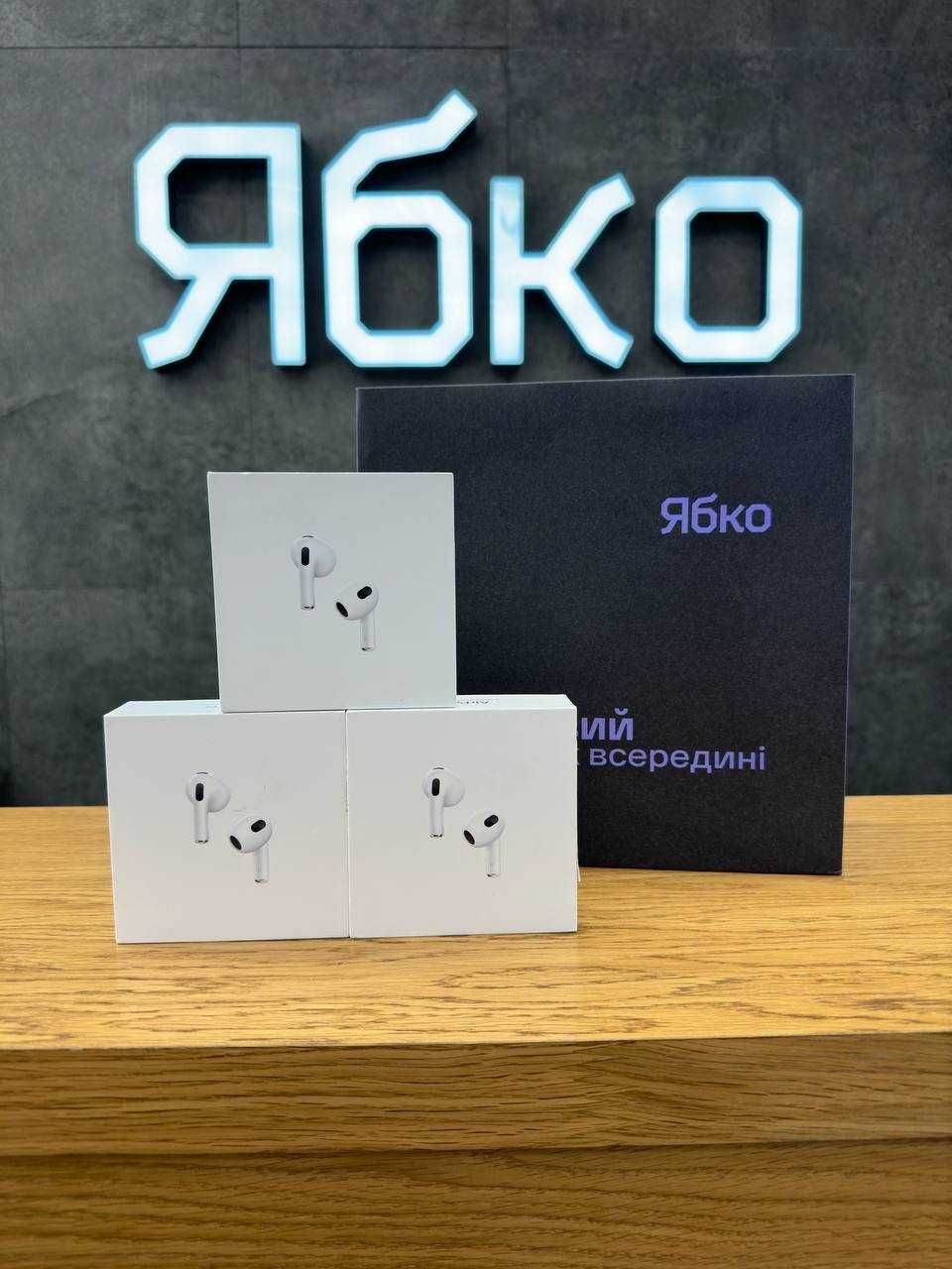 New Apple AirPods 3 with Lightning Charging Case купуй у Ябко Рів‘єра
