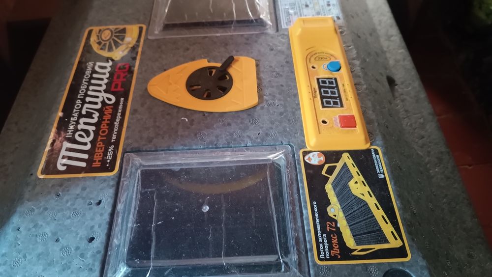 Інкубатор автоматичний  Теплуша PRO 220/50 ТАВ, Новинка, бе