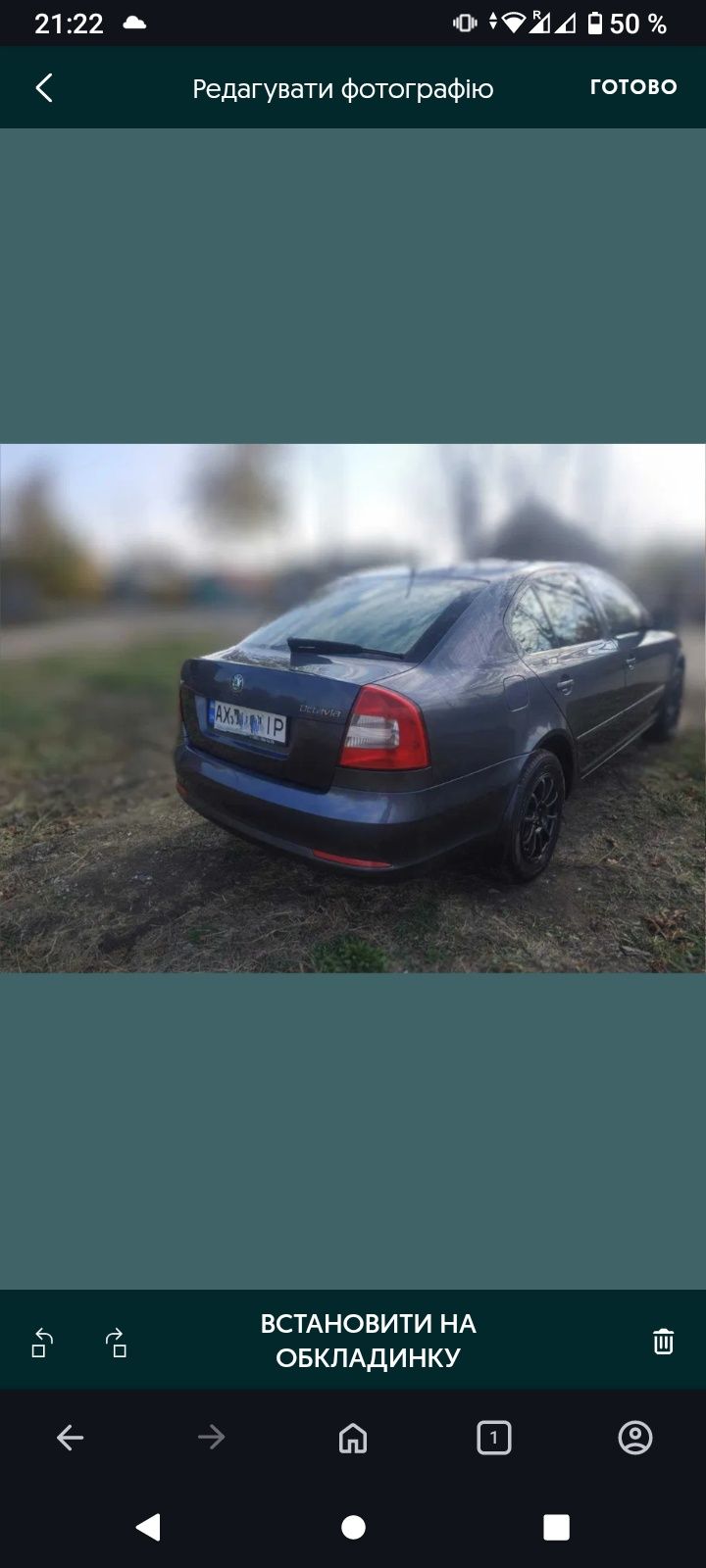Skoda Octavia 1,6 mpi 2011