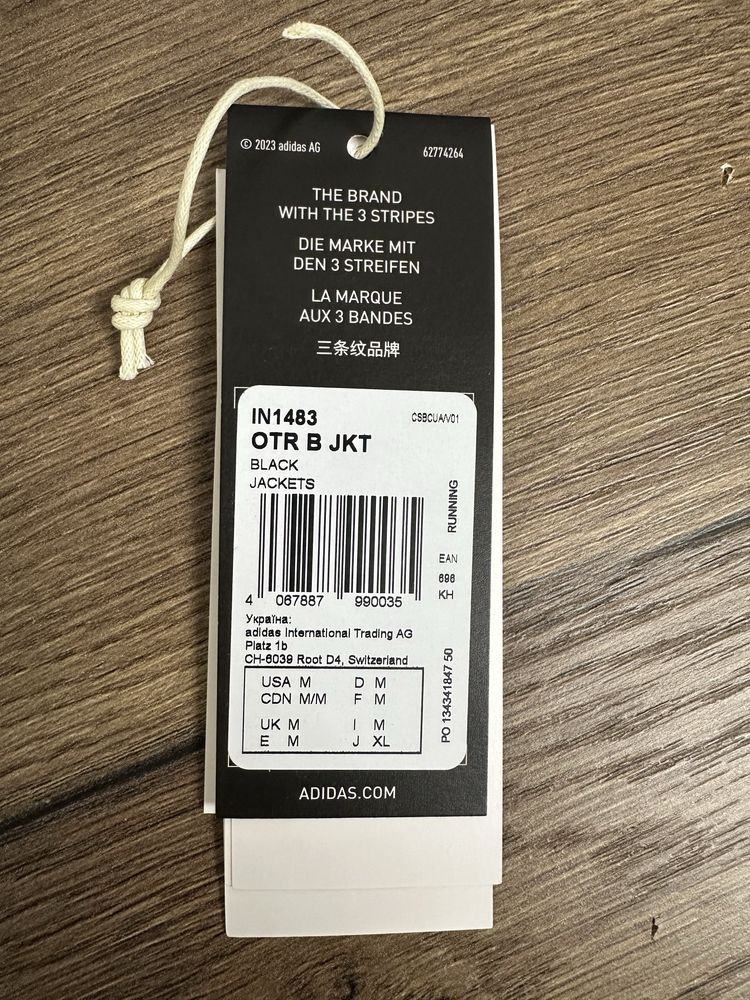 Вітровка adidas m, нова