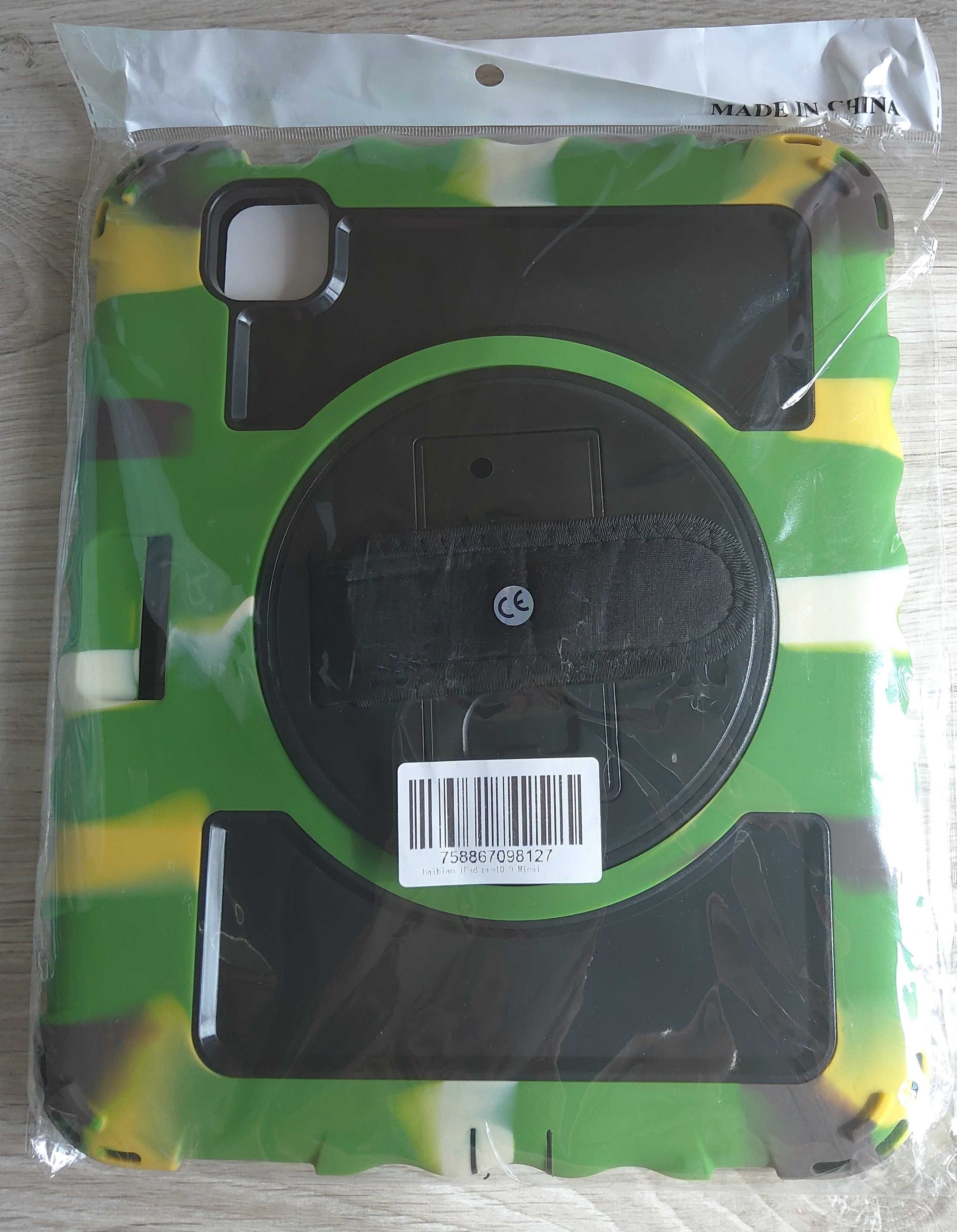 Pancerne etui case obudowa moro do iPad Pro Air5/Air4 10.9 iPad Pro 11