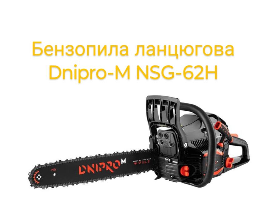 Аренда отбойного молотка в Чернигове!