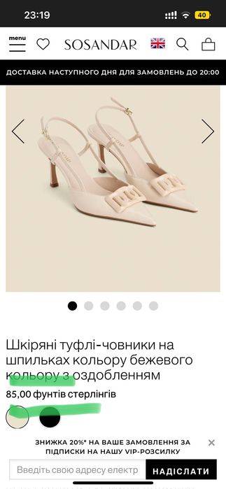 Шкіряні туфлі човники бежевого кольору розмір 38