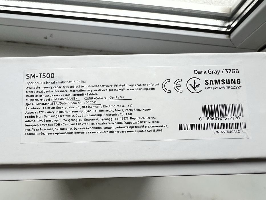 Samsung Galaxy Tab A7