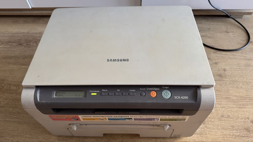 БФП Samsung SCX 4200 - 1500 грн.