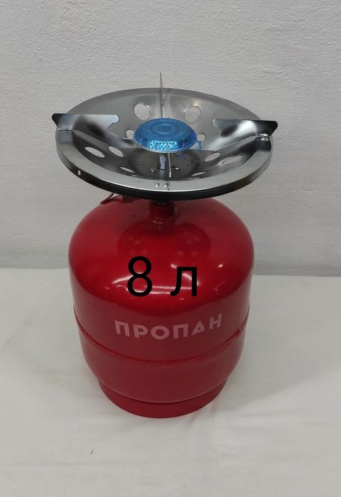 Баллон газовый 5 л 8 л 12 л 27 л