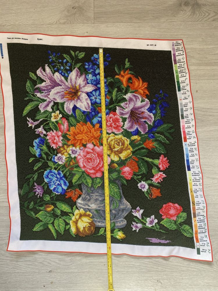 Картина бисером Букет цветов