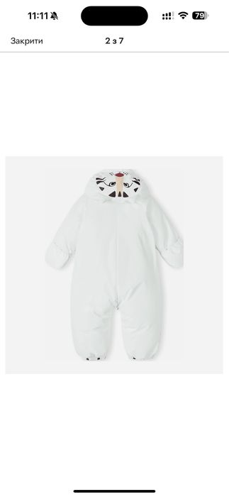 Комбінезон-трансформер зимовий Lassie Noely, білий