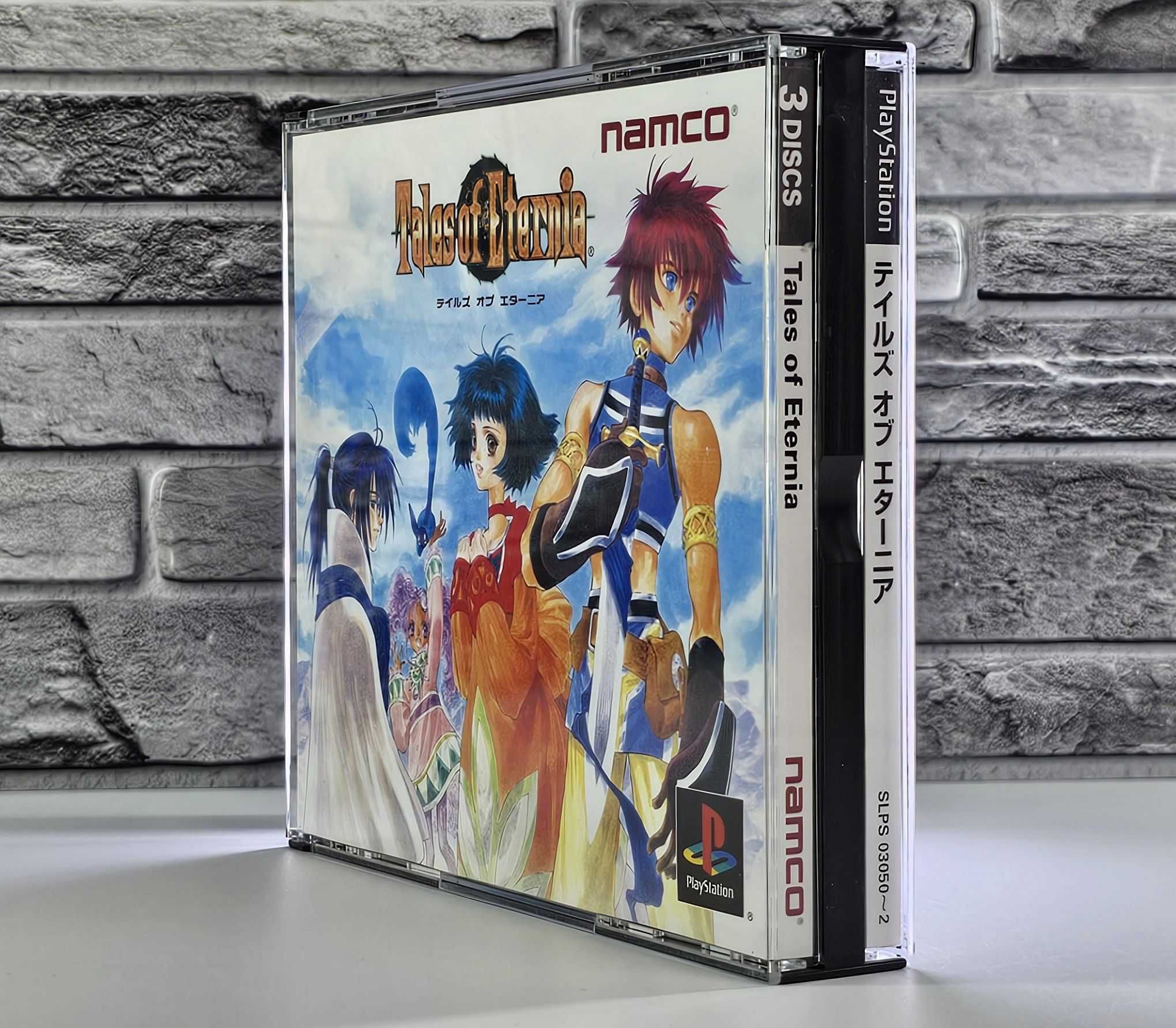 Tales of Eternia Tales od Destiny II