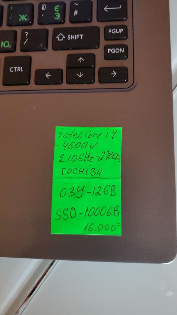 Ноутбук Tochiba звір I7-4600v 2.10Ghz-2.70Ghz-ОЗУ-12Gb/SSD 1000GB