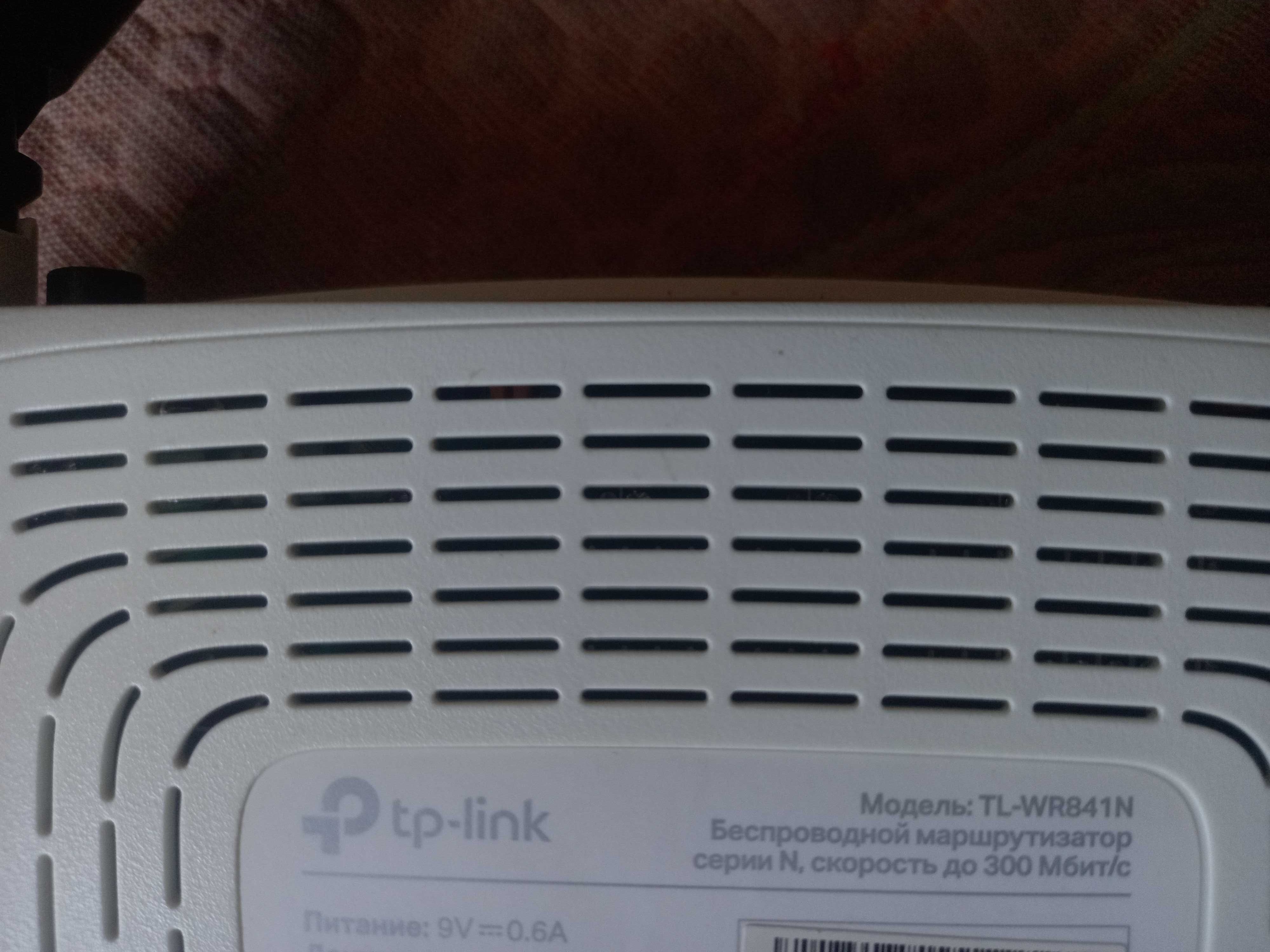 Маршрутизатор TP-LINK TL-WR841N WiFi4/ N300/ 100 Мбіт/с