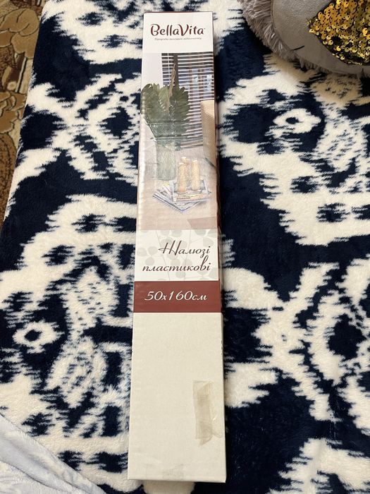 Продаються нові пластикові жалюзі