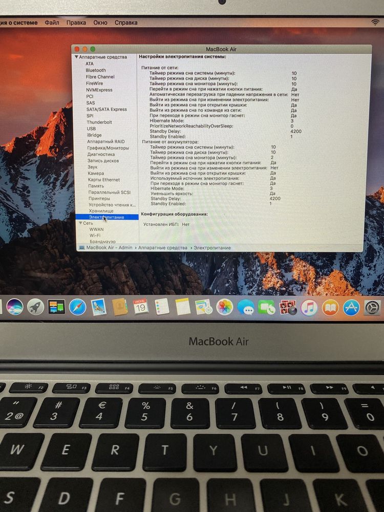 Ноутбук MacBook Air A1370 11.6"/4GB RAM/120GB SSD! Артикул m3412