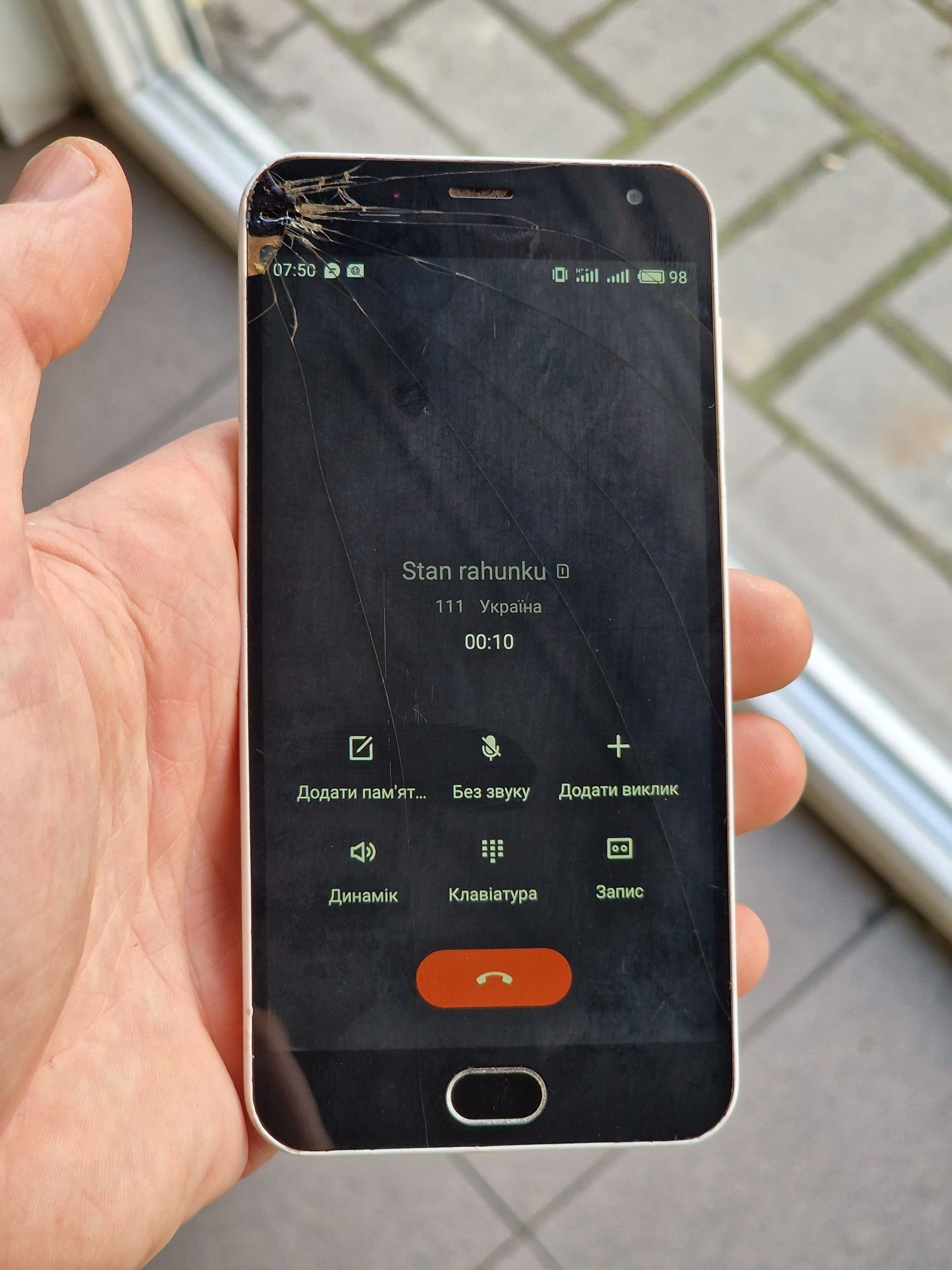 Meizu M2 mini ( 4G LTE  )
