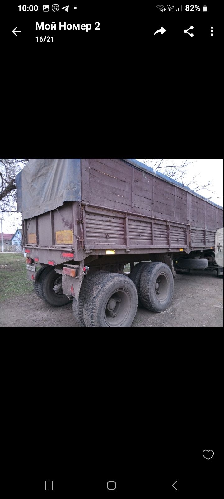 Полуприцеп Одаз 9370