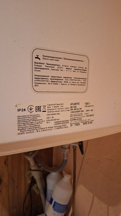 Продам  Болер бу