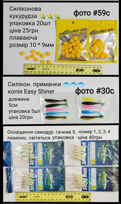 Силиконовые приманки. отгруженный силикон, опариш, червяк, мотиль.