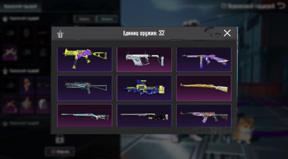 Пабг продажа ака