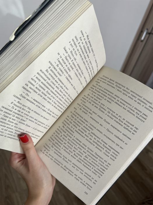 Книга «Луціан» Ізабель Абеді