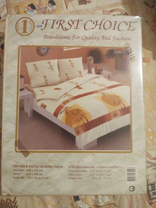 Євро комплект постільної білизни з бавовни в подарунковій упаковці