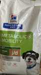 Karma dla psa Hill's Metabolic Mobility  6 kg