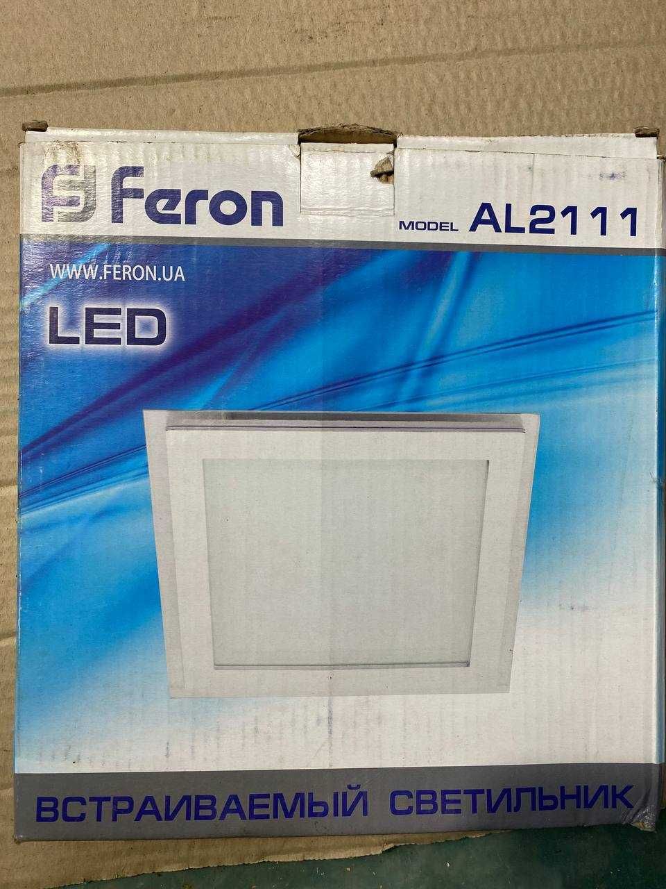 Светодиодные светильники Feron AL2111 15 W  и Horoz HL 686L  15 W