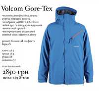 Volcom mammut gore-tex 28000 мембрана,чоловіча лижна сноубордн куртка