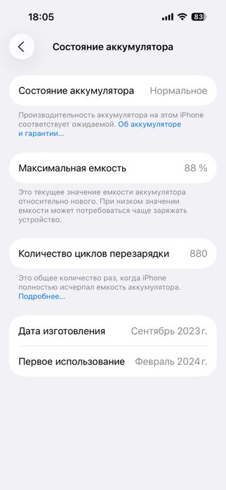 Продам iPhone 15  256 Gb Pink