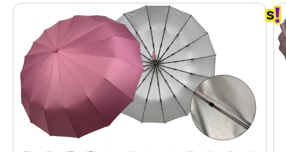 Парасолька, автомат, зонт большой 16 спиць, проти вітровий