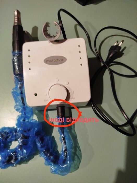 Фрезер для манікюру Marathon, б/в