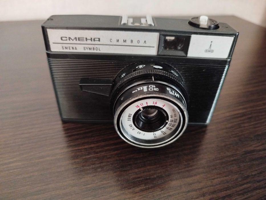 Старый фотоаппарат Смена Символ