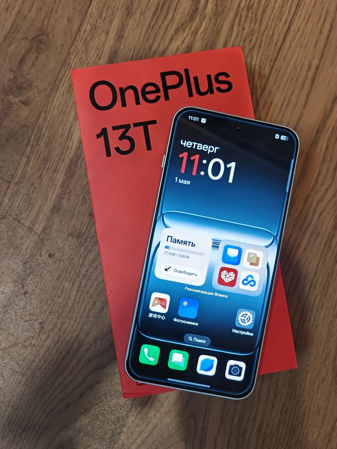 OnePlus 13t Snapdragon 8Elite