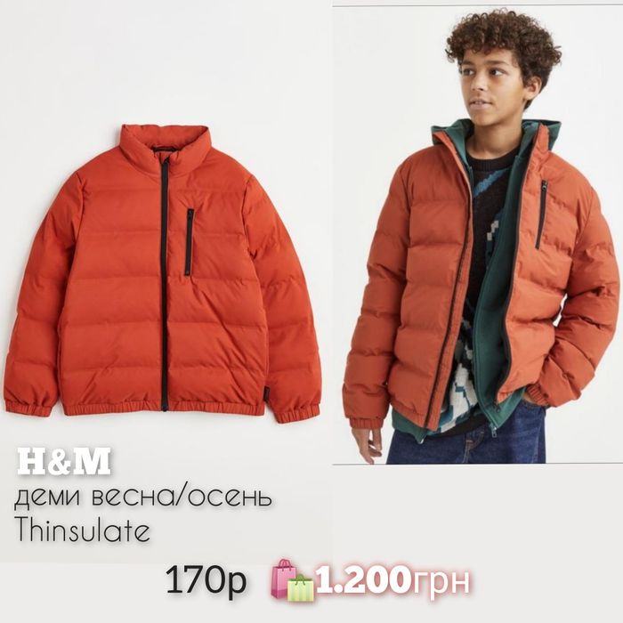 H&M куртка жилетка тедди  134, 140, 146, 152, 158, 164, 170