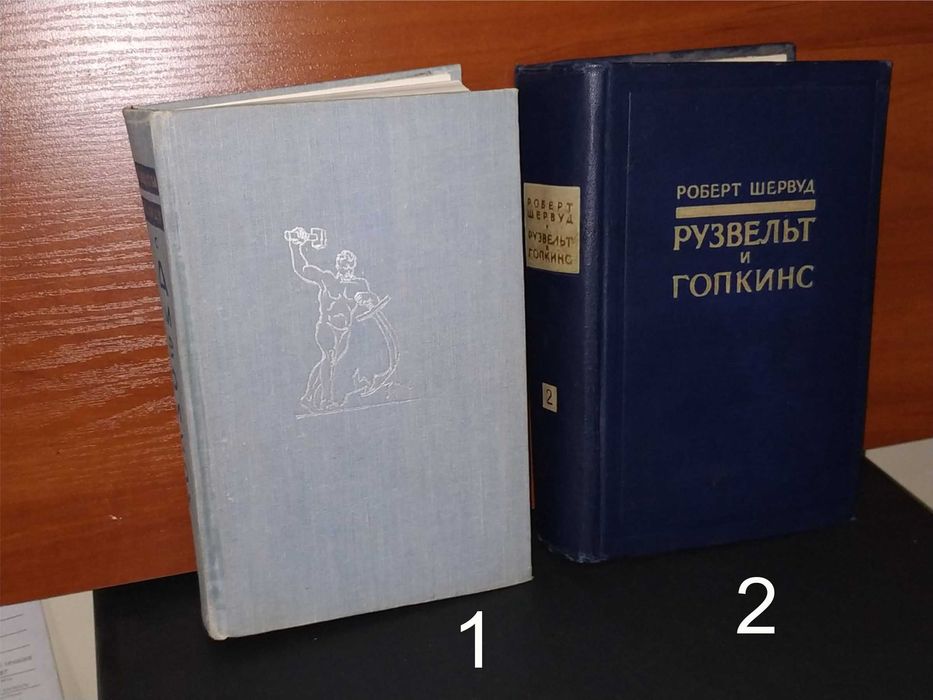 Книги СССР Лицом к лицу с Америкой 1959