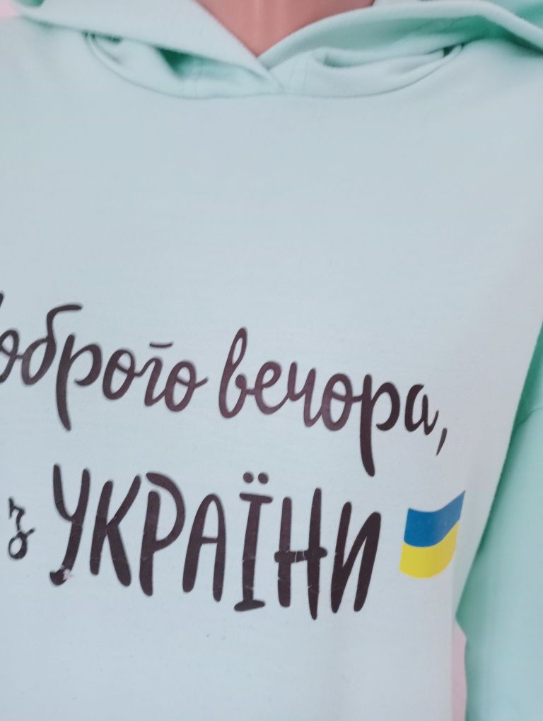 Худі патріотичне р.44-48