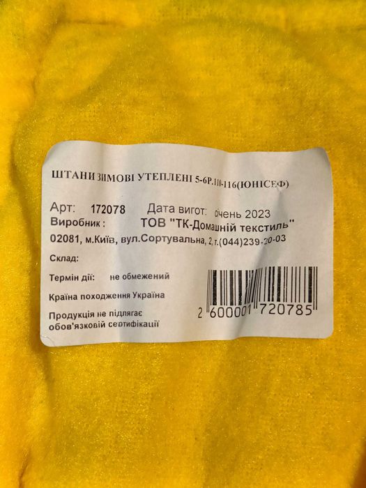 Зимний полукомбинезон детский утепленный, черный со светоотражателями