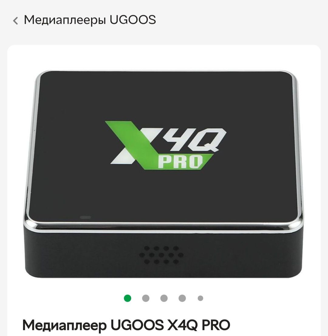 Ugoos X4Q Pro 4/32